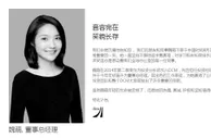 创投女名人意外去世，因培训班课程“精神控制”？