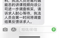 喝水防癌？ “神水量子原塑”主讲人称系口误