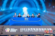 标准怎么定？如何持续发展？ 智能驾驶引热议