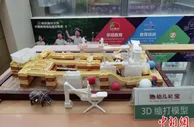 瞄准“未来的事业” 台湾教育企业以南京为原点开拓大陆市场