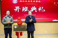 开球！！拜仁太仓足球学校正式启动教学！