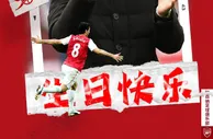 阿森纳官博祝福阿尔特塔41岁生日：目标已在眼前，等待我们实现