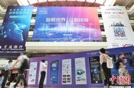 数字人民币支付、外卖无人配送、智能医生……科技打造智能生活样本
