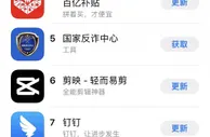 二百多万人抢酒！你抢到了吗？