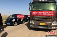 新疆吐鲁番举办援疆助农大型活动 网络直播走进田间地头