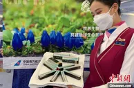 南航推出“生物多样性保护”系列主题航班