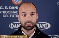 为何引进谭凯元？西班牙人青训总监：他的特点符合球队需要