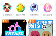 抖音推出升级版“萌知计划” 为青少年打造优质科普内容