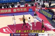 篮球资讯：CCTV5直播，CBA上演0.4秒逆转绝杀，王博孙铭徽不叫暂停犯下大错