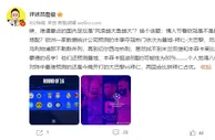 詹俊：唉，难道最近的国内足坛是“风浪越大鱼越大”？换个话题…