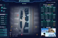 中新天津生态城：数字化监管为燃气安全加把“锁”