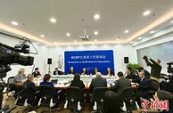 专家：签约各国应着力推进RCEP达到预期目的