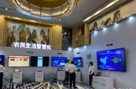 “十四五”末中国电信乡村信息基础设施将全面覆盖