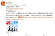 多航司将取消燃油附加费 春运买票能省钱了！