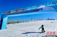 贺兰山大众滑雪邀请赛邀市民“逐梦冬奥”