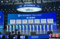 云集全球湘商 湖南“引凤还巢”激发返乡创业热潮