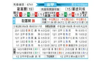 [法甲] 欧塞尔 - 蒙彼利埃