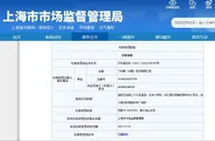 飞利浦在幼儿园发布广告被罚79.5万元