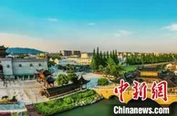 浙江宁波：“三个乡村”看共同富裕何以先行