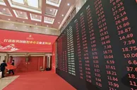 北交所开市首日：透视公众关心三大热点