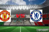 2022-23赛季英超联赛第32轮补赛：曼联 vs 切尔西
