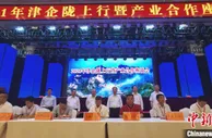 百余津企陇上行：“合作一经握手，就是今生的朋友”