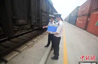 中欧班列（齐鲁号）“上合快线”上合示范区至杜尚别首班开行