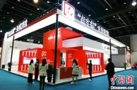 第27届义博会开幕：挖掘双碳新场景 深化标准促未来