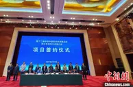 山西“80后”市长向全球发出投资邀请    推介会当日签约93.7亿