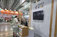 2021西安丝绸之路国际旅游博览会开幕