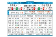 东方拆局(日乙)