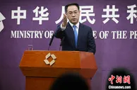 商务部谈中方对澳大利亚进口葡萄酒征收反倾销税：符合WTO规则