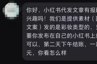当不了“网红”的博主，一条广告只赚3块钱