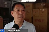 鸡蛋批发价快速上涨：1斤涨1元 还会继续涨吗？