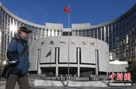 IMF完成特别提款权（SDR）定值审查，人民币权重上调至12.28%
