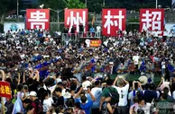 范志毅来了！足协叫停村超悬念揭晓，人民日报官方回应，央视助攻