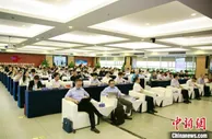 制造行业头部企业与专家学者长沙共话数字经济