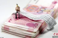 创历史新高！元旦假期银联网络交易总金额达1.32万亿