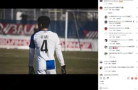 李磊晒照配文“别忘记最后的归处”，戴伟浚询问：回国安了吧？