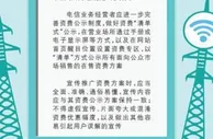 免流套餐名不符实、套餐降档难……这些烦心事怎么办