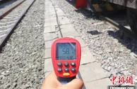 列车“听音者”的暑运：58.7℃作业场检查200辆车