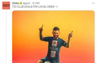 穆勒社媒祝贺梅西俱乐部生涯700球：恭喜你，梅西