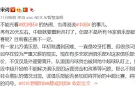 足球资讯：第三支中超球队现危机！曝北方某俱乐部面临解散，外援已被报价