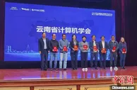 聚焦数字经济 专家共话云南与南亚东南亚国家合作新路径