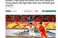 足球资讯：足协太草率？越媒：没等到亚足联的回复，U22国足已经解散了