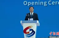 第九届中国（绵阳）科技城国际科技博览会开幕