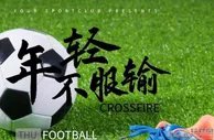 奥运男足推荐：巴西U23 VS 科特迪瓦U23+巴西U23 VS 科特迪瓦U23