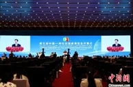 第五届中国—阿拉伯国家博览会在银川开幕