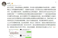 新角色????吴兴涵事件女主：泰山队一李姓队员曾协助吴某提供证据