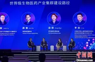 产业规模超过6000亿元 上海如何建设世界级生物医药产业集群？